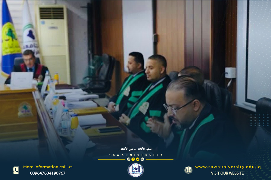 مناقشة رسالة ماجستير
